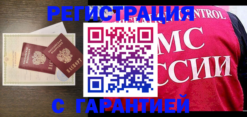 регистрация для школы в Воронежской области